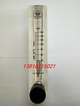 Panel flowmeter LZM-25Z 5-45GPM 10-170LPM Water Liquid gas ZYIA