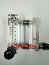 ZYIA panel flowmeter LZM-6T 16-160ml 500mL 25L 30L 60L Water gas