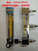 Alarm flowmeter LZB-3WB 0 15-1 5L min gas flowmeter
