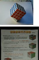 Guojia Rubiks Cube Intelligence Three Four Five-Order Universal Professional Edition Rubiks Cube Childrens Educational Toy Frosted Facing