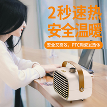 Yili mini heater office heater small electric heating home energy saving bedroom small solar electric heating