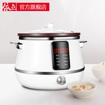 Yili T2 purple sand rice cooker smart home automatic soup pot rice 2L liters 1-2-3-4 people