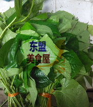 la loi fresh clam fake Lou leaf 250g fake pumice smelly Lou bag meat raw fried spices