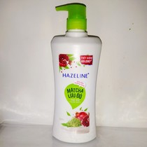 Green Sua tam bath lotion 700g Vietnam shaslian HAZELINE moisturizing shower gel