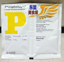 Y take 2 packs Phosphalugel thuoc dau bao tu chu P(2goi)
