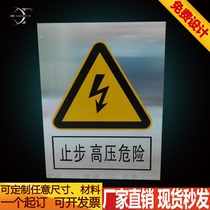 Stop High Pressure Hazard 30X40 No rims Power ID card Safety cautionary plate aluminium plate set to do