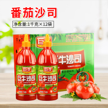 Giant Bull Tomato Shax 715g * 12 Bottle Squeeze Hand Grab Cake Grilled Burger Spaghetti French Friar Pizza Commercial