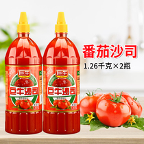Giant Bull Tomato Sauce 1 26kg * 2 bottles Squeeze Bottle Burger Sushi Pizza Fries Handgrip Cake Grilled Meats Mixed With Rice Sauce