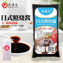 Funny mouth music Japanese Teriyaki sauce 1kg barbecue rice Teriyaki sauce Japanese Teriyaki sauce Octopus balls chicken legs rice sauce