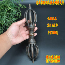 Tantric instruments Nepal pure handmade pure copper Demons nine-strand Vajra Dorje long 31cm large