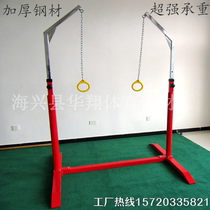 Childrens Happy Gymnastics Horizontal Bars Parallel Bars Orb Parent Early Education Center Happy Gymnastics Combination