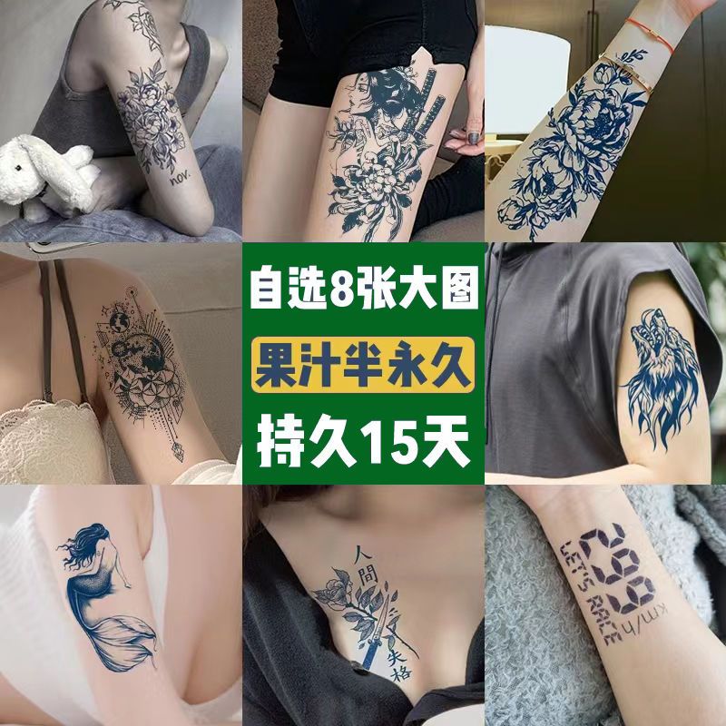 Herbal Tattoo Sticker Leg Female Waterproof and Durable Thigh Female Flower Tattoo Leg Large Picture Semi Permanent Japanese Plant Tattoo