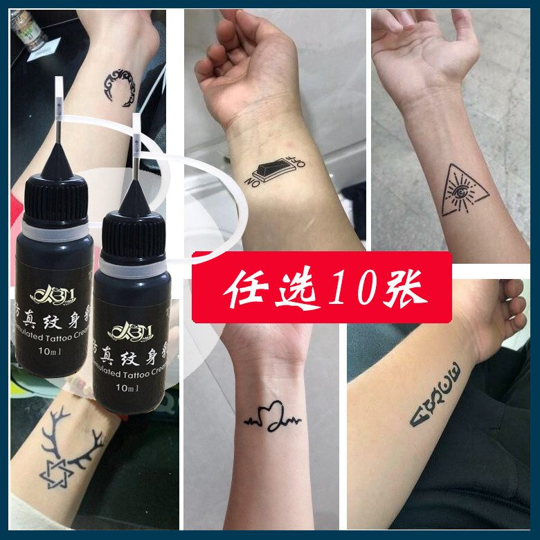 Internet Celebrity Tattoo Cream Juice Tattoo Simulation Washable Tattoo Sticker Waterproof Women's Long-Lasting Male Tattoo Painted