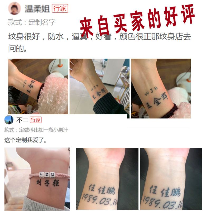 Kobe Tattoo Template Customization Semi-Permanent Hollow Simulation Tattoo Juice Lily Magnolia Cream Template Private Custom DIY