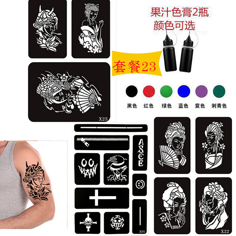 Hollow out Tattoo Sticker Painting Zhizunbao Juice Tattoo Sun Wukong Tattoo Sticker Simulation Waterproof Bianhua Tattoo Cream