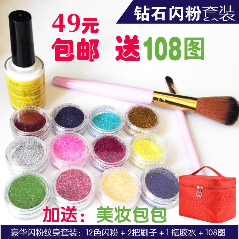 Glitter Tattoo Specialized Glue Super Thick Glue Rhinestone Bright Pastel Tattoo Masquerade Body Painting Makeup