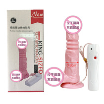 Charging shake telescopic simulation of a female with a masturbator masturbator Adult Spice Supplies Automatic Pumping
