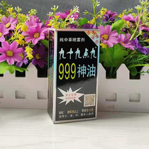 999 God Oil 10ml for Mens External Use Time Sprays Couple Fun Indian God Oil Adult Sex Products