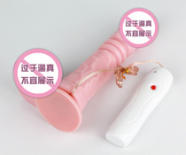 Roman Emperor telescopic swing female masturbation simulation penis sex health care stepless variable speed adult products