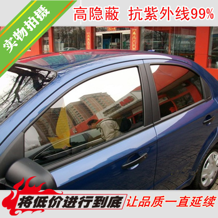 Whole car film Car film Heat insulation film Explosion-proof film Heat insulation film Car window glass film Reflective gray film