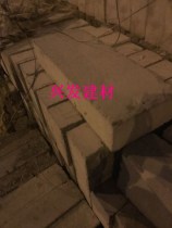 Small road side stone road flat stone Municipal road curbstone Shoulder concrete road edge stone road tooth horse