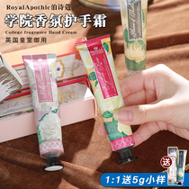 Good news of the British Poshi Kou Academy fragrance hand cream women moisturizing moisturizing white and moisturizing not greasy