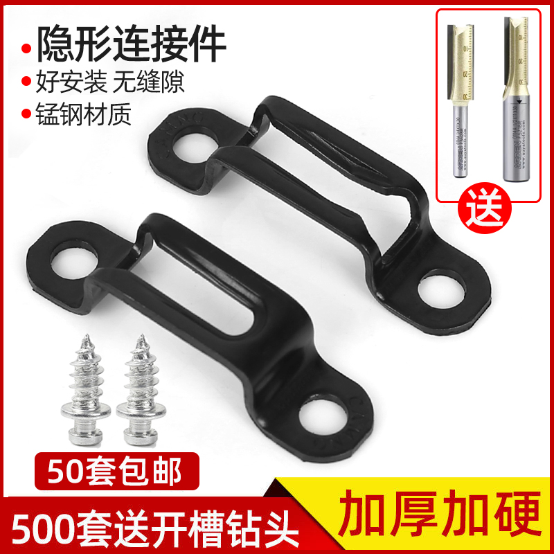 Invisible two-in-one connector screw fastener plus hard half-pass all-pass hidden overall cabinet wardrobe furniture hardware accessories