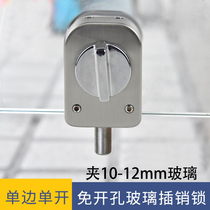 Open - hole glass door lock Office single open door glass door plug - and - lock bathroom lock lock