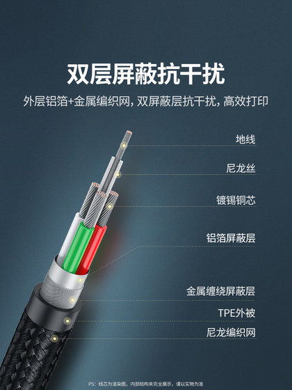 녹색 Typec 휴대 전화 프린터 커넥터 스퀘어 포트 MIDI 데이터 케이블 OTG 태블릿 컴퓨터 컴퓨터 휴대 전화 직접 연결 노트북 C 포트 연결 프린터 전자 피아노 스캐너 변환 하드 디스크 녹색 Typec 휴대 전화 프린터 커넥터 스퀘어 포트 MIDI 데이터 케이블 OTG 태블릿 컴퓨터 컴퓨터 휴대 전화 직접 연결 노트북 C 포트 연결 프린터 전자 피아노 스캐너 변환 하드 디스크