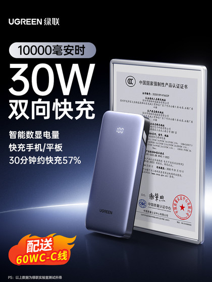 Greenlian 2025 New Power Bank 10000 MAH Apple, Xiaomi, Huawei 휴대 전화 16 작은 휴대용 빠른 충전 대기업 모바일 전원 공급 공식 주력 Greenlian 2025 New Power Bank 10000 MAH Apple, Xiaomi, Huawei 휴대 전화 16 작은 휴대용 빠른 충전 대기업 모바일 전원 공급 공식 주력