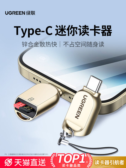 Green Connect Typec 휴대 전화 카드 리더 TF 카드 고속 USB3.0 자동차 SD 메모리 카드 OTG 다기능 USB 디스크 변환기 Apple 16E Huawei 노트북 CCD 카메라 읽기 Green Connect Typec 휴대 전화 카드 리더 TF 카드 고속 USB3.0 자동차 SD 메모리 카드 OTG 다기능 USB 디스크 변환기 Apple 16E Huawei 노트북 CCD 카메라 읽기