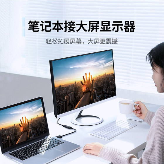 Green Connect MinIDP to HDMI 컨버터 4K HD 노트북 연결 모니터 모니터 프로젝터 미니 작은 DP Thunderbolt 2/4 와이어 인터페이스 어댑터 Apple MacBookair 컴퓨터에 적용됩니다. Green Connect MinIDP to HDMI 컨버터 4K HD 노트북 연결 모니터 모니터 프로젝터 미니 작은 DP Thunderbolt 2/4 와이어 인터페이스 어댑터 Apple MacBookair 컴퓨터에 적용됩니다.