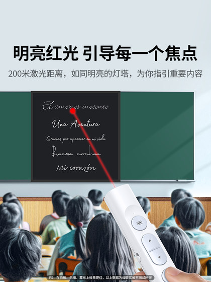 녹색 네트워크 다기능 레이저 페이지 회전 펜 충전 모델 PPT 원격 제어 교사 사용 스마트 스마트 터치 스크린 펜 프로젝터 멀티미디어 페이지 회전 기계 강의 적외선 펜 가르치는 화이트 보드 스타일러스 녹색 네트워크 다기능 레이저 페이지 회전 펜 충전 모델 PPT 원격 제어 교사 사용 스마트 스마트 터치 스크린 펜 프로젝터 멀티미디어 페이지 회전 기계 강의 적외선 펜 가르치는 화이트 보드 스타일러스