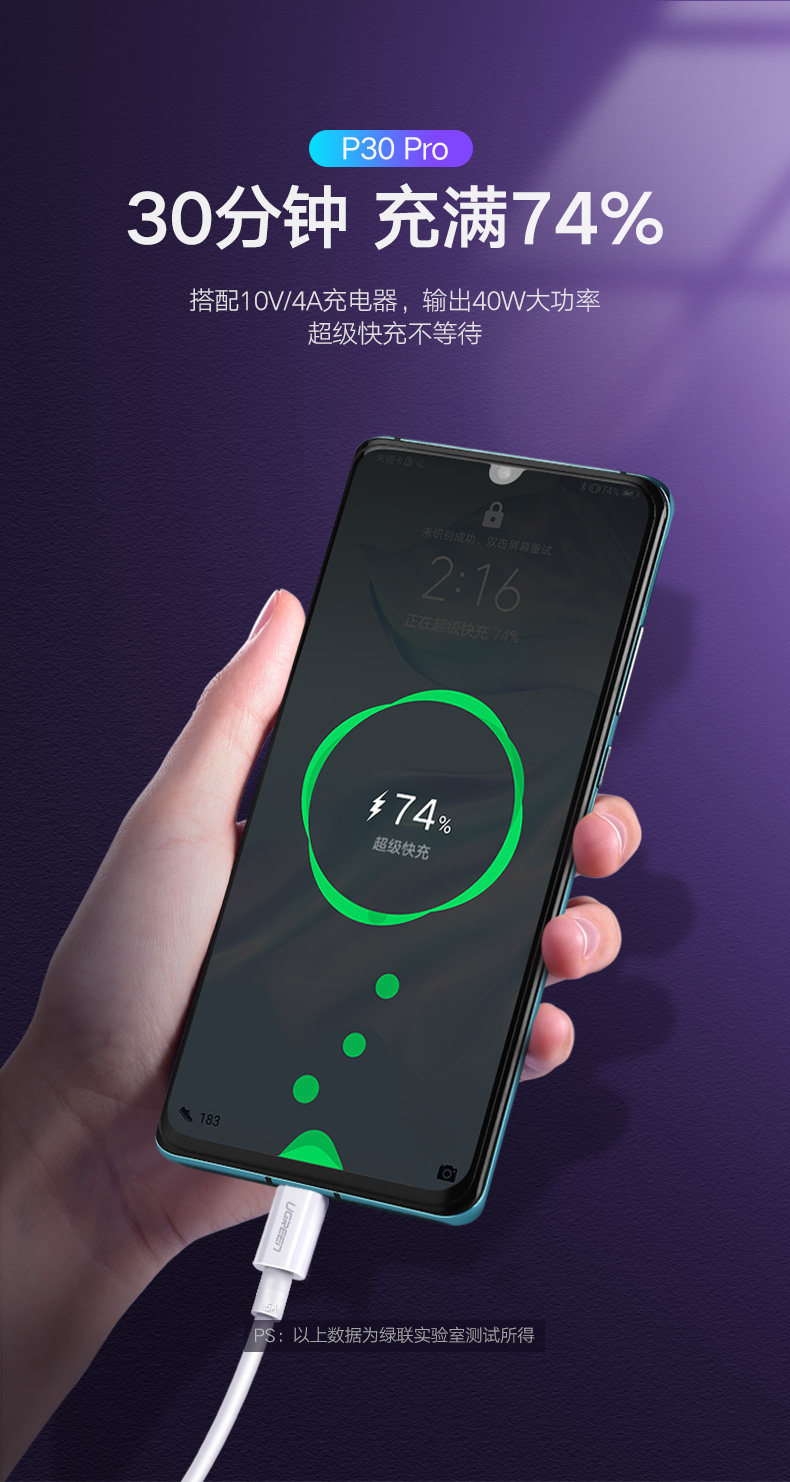 弯头tpc-c加长充电器宝短通用华为nova4p20p30pro荣耀v10mate20/9手机