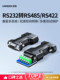 Green Connect RS232에 RS485/422 직렬 컨버터 수동 엔지니어링 등급 터미널 1200 미터 통신 프로토콜 양방향 상호 회전 인터페이스 드라이브 프리 사용 남성에서 여성 통신 라인 모듈 분리 Green Connect RS232에 RS485/422 직렬 컨버터 수동 엔지니어링 등급 터미널 1200 미터 통신 프로토콜 양방향 상호 회전 인터페이스 드라이브 프리 사용 남성에서 여성 통신 라인 모듈 분리