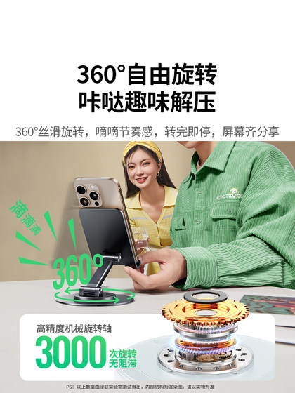 Green Connect 로타리 휴대 전화 홀더 데스크탑 휴대폰 홀더 플랫 지원 스탠드 라이브 금속 합금 유니버설 접이식 리프트 360 조정 다기능 게으른 2025 새로운 지원 시트 침대 옆 Green Connect 로타리 휴대 전화 홀더 데스크탑 휴대폰 홀더 플랫 지원 스탠드 라이브 금속 합금 유니버설 접이식 리프트 360 조정 다기능 게으른 2025 새로운 지원 시트 침대 옆