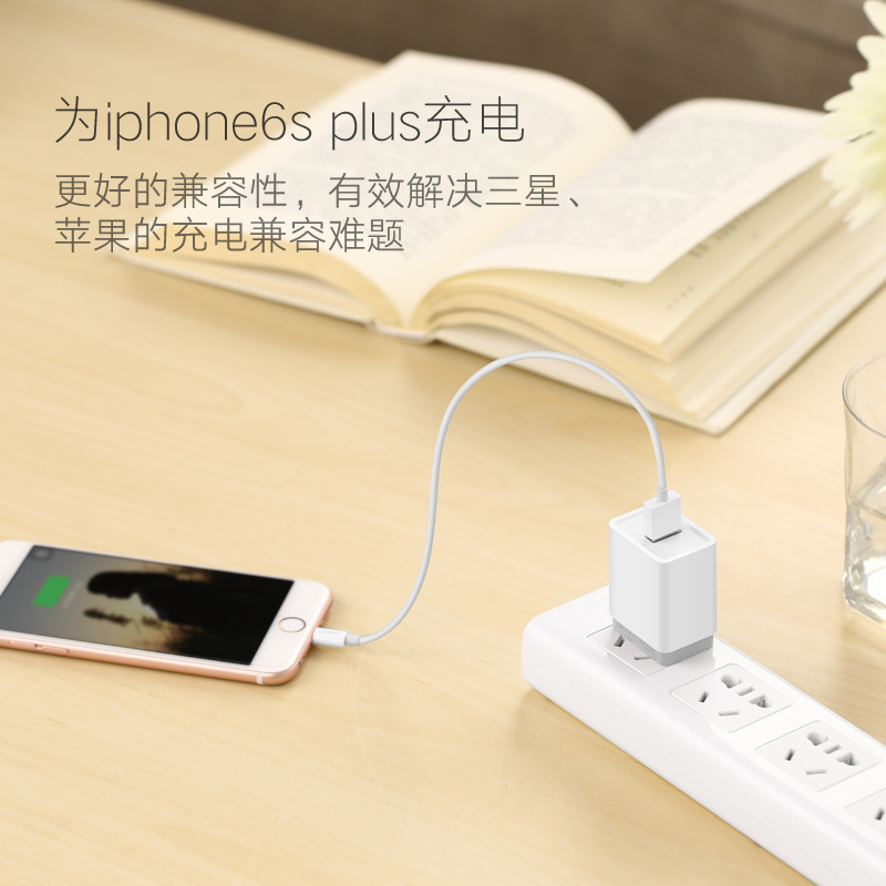 绿联 iPhoneiPad5v1a充电器头4s5s6s/7Plus国行安卓手机通用正品产品展示图1