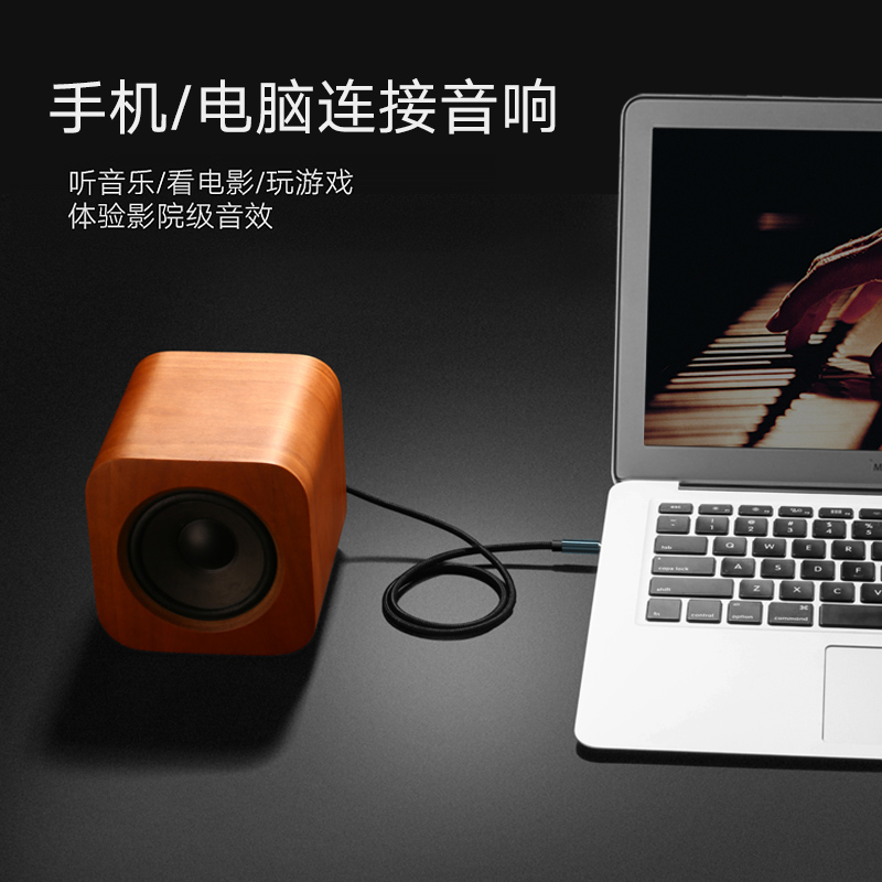 green couplet aux audio line vehicle 3.5mm public to pure copper general  earphone, mobile phone subwoofer, two ends butt aus plug, car audio speakers double head connection data line.
