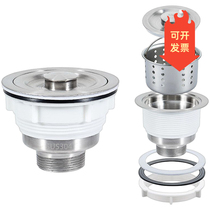 Vegetable Wash Basin Sewer 304 stainless steel sewer Lengthened Tooth Ceramic Basin Lift water Deodorant Quartz Pool 110