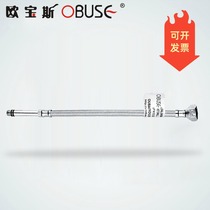 OPauls 304 stainless steel braided pipe hot and cold water tap water inlet hose vegetable basin hot and cold water tap extension tube