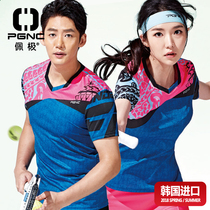 Pei Ji peggynco professional badminton suit stitching printing quick-drying breathable tennis suit sports short sleeves