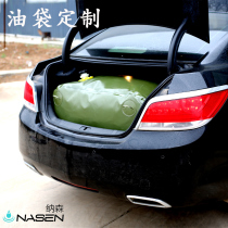 Spare car gasoline soft oil bag Soft oil bag large capacity custom oil bag white large diesel bucket