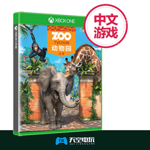 XBOXONE XBOX ONE somatosensory game Zoo Tycoon Zoo Tycoon digital edition