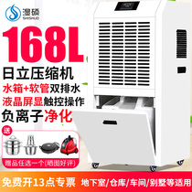 High Power Industrial Dehumidifier Basement Warehouse Home Dehumidifiers Workshop Pumping and distribution room moisture absorption