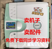 BBK New Point Reader Tutor T2 Little Genius Primary and Secondary School Students Textbook Learning Synchronous English Pen Microphone