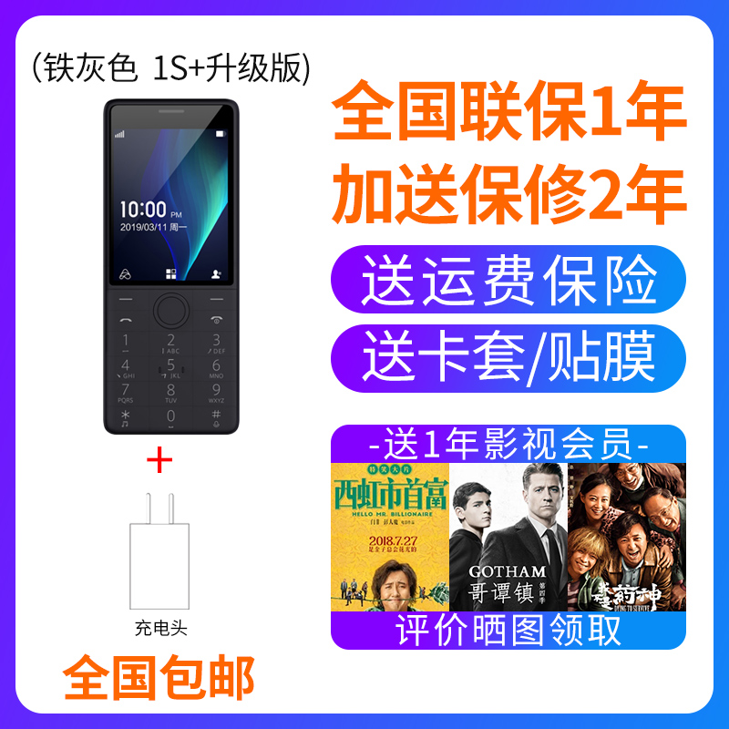 xiaomi duoqin ai mobile phone 1s function phone mobile unicom 4g network intelligent key factory standby machine extra long standby xiaoai schoolmate personalized student machine nokia elderly machine