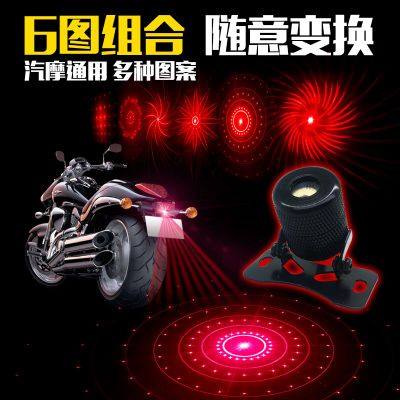 Automobile motorcycle electric motorcycle laser spotlight anti-rear lamp modified accessories lantern warning fog light after LED decoration Automobile motorcycle electric motorcycle laser spotlight anti-rear lamp modified accessories lantern warning fog light after LED decoration