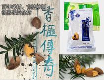 Gu taste ancient method fried in 2019 Torreya new goods Fengqiao Zhuji nut specialty Torreya 100g