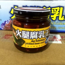 Very happy Shaoxing Anchang Renchangji sauce garden Ham tofu milk Wang Fang tofu 270g * 2