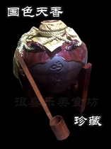 Very happy Shaoxing rice wine daughter Red huadiao wine 18 years 2 5L altar national color Tianxiang Collectors Edition